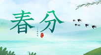 【二十四節(jié)氣灸】春分艾灸，疏肝火，養(yǎng)脾胃，記得順時(shí)養(yǎng)生！